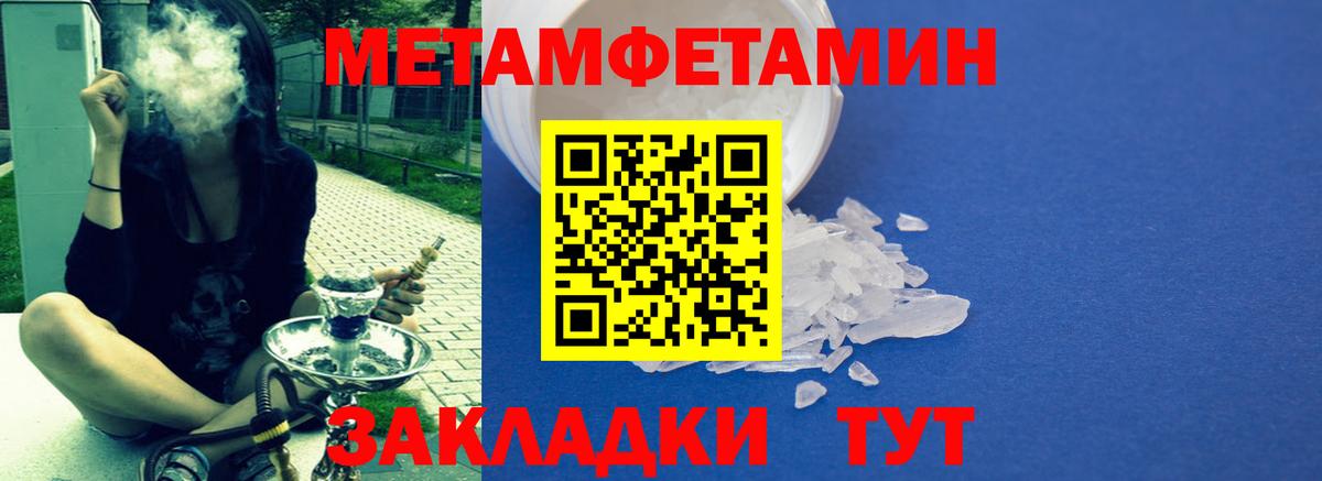 Amphetamine  Amphetamine Premium  Вход с VPN  Вологда 