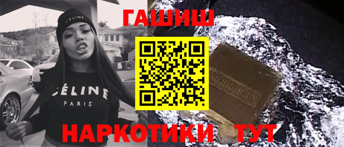 Вологда  как найти закладки  ГАШИШ 40% ТГК  Гашиш  Вход с VPN  ГАШ ice o lator 