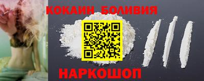 соль ск Кандалакша