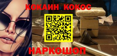 соль ск Кандалакша