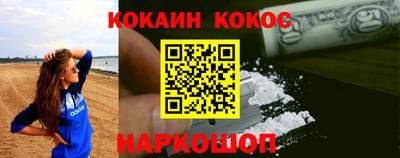 соль ск Кандалакша