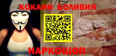 соль ск Кандалакша