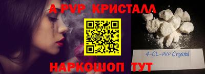 соль ск Кандалакша