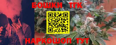 соль ск Кандалакша