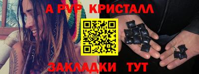 скорость mdpv Камышлов