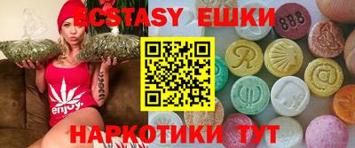 MDMA Premium VHQ Канаш
