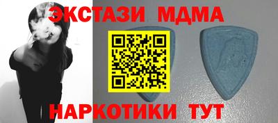 MDMA Premium VHQ Канаш