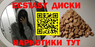 скорость mdpv Камышлов