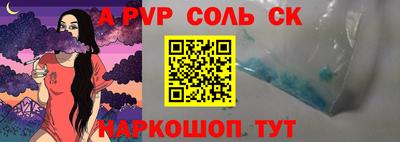 скорость mdpv Камышлов