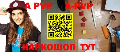 скорость mdpv Камышлов