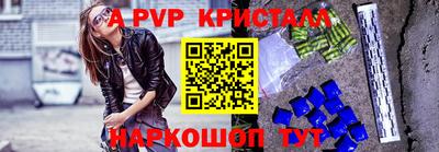 скорость mdpv Камышлов