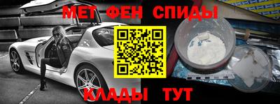 скорость mdpv Камышлов
