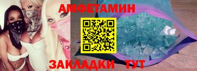 прущий лед Славгород