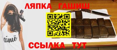 соль ск Кандалакша