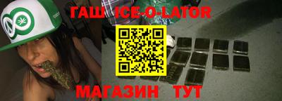 соль ск Кандалакша