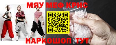 соль ск Кандалакша