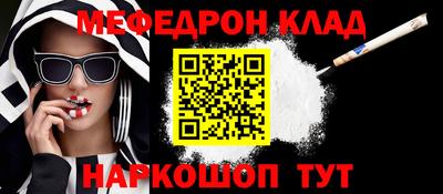 соль ск Кандалакша