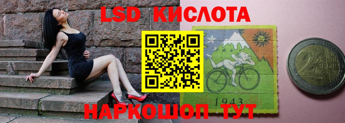 Вологда  Вход с VPN  МЕФ   Гашиш  Конопля  КОКАИН  А ПВП СОЛЬ кристаллы 