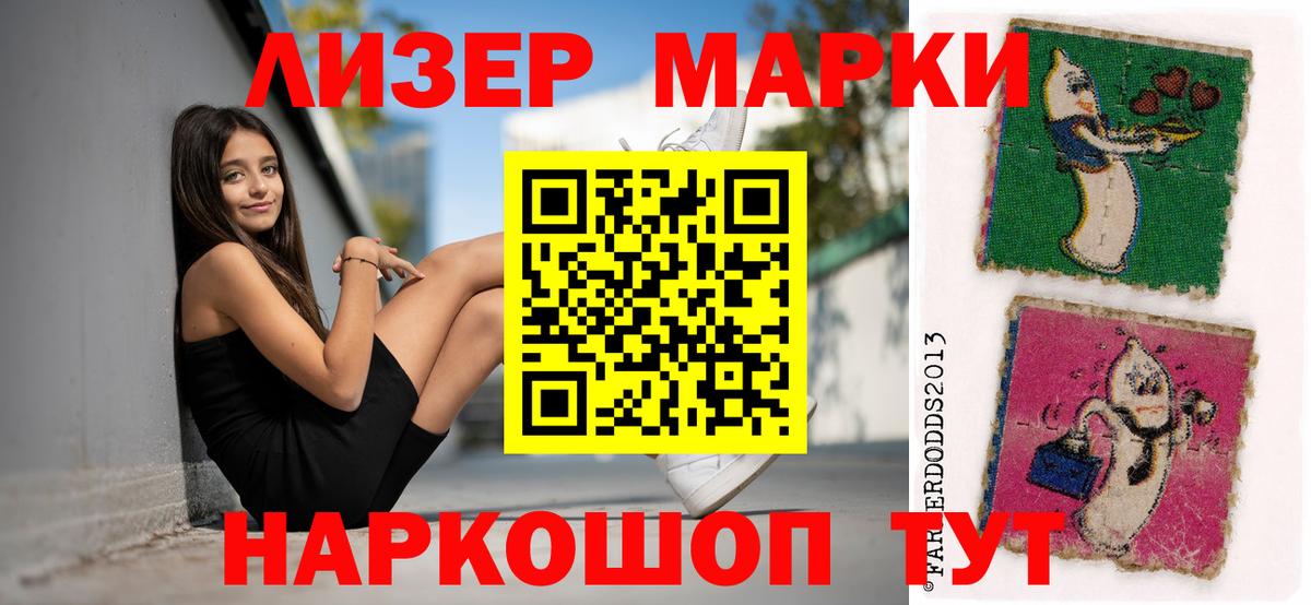 ЛСД экстази ecstasy Вологда