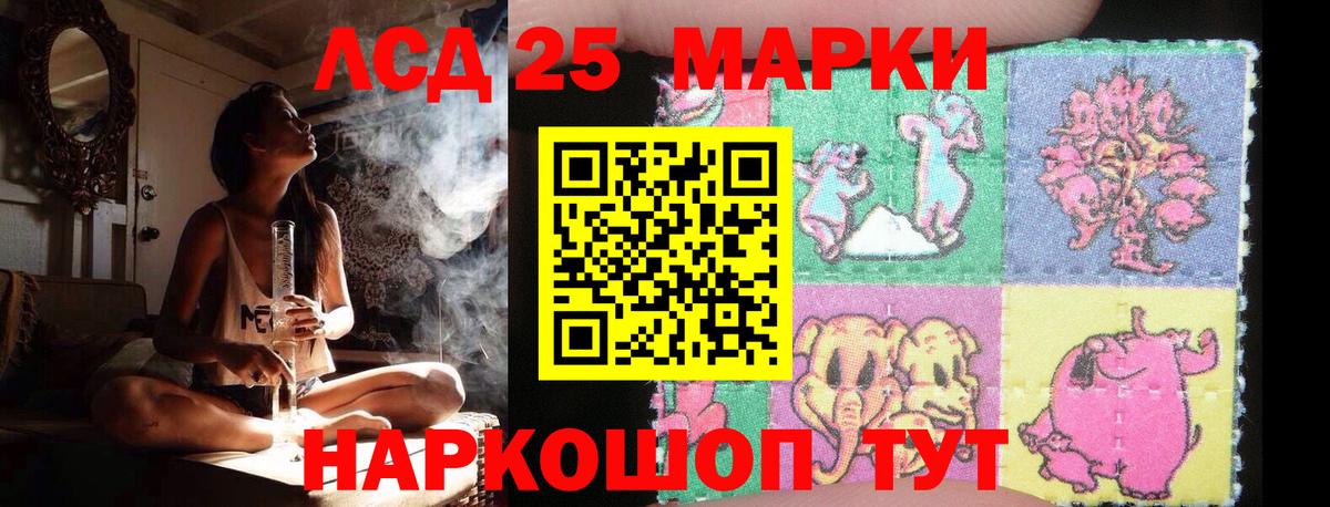 LSD-25 экстази ecstasy  ЛСД экстази ecstasy  Вход с VPN  omg зеркало  Вологда 
