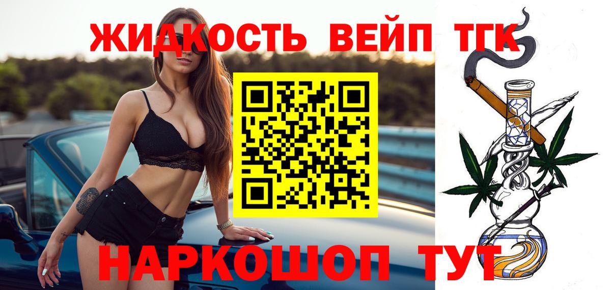 ТГК Wax  Дистиллят ТГК гашишное масло    tor  Вологда  Вход с VPN  продажа наркотиков 