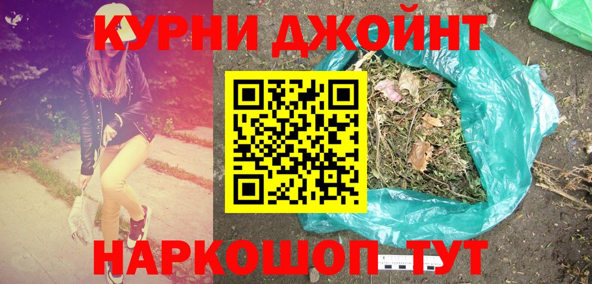 Шишки марихуана Amnesia  Вход с VPN  Бошки Шишки MAZAR  Канабис OG Kush  Вологда 
