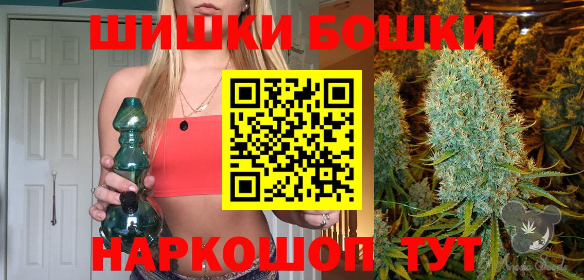 Шишки марихуана семена Вологда